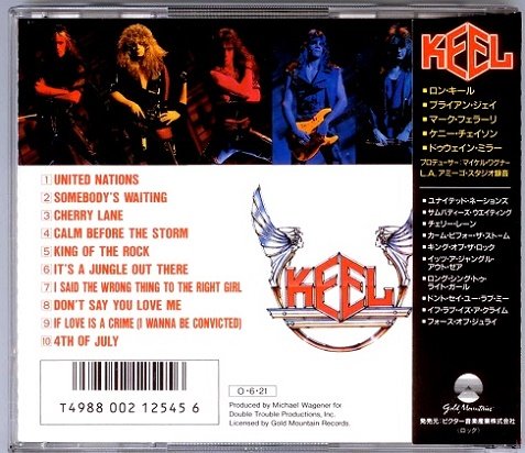 Keel - Keel [Reissue 2019 + Japan Press] (1987) Lossless+MP3
