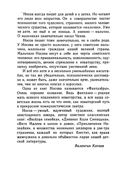 p0010