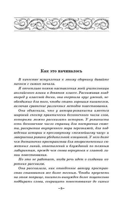 ITD000000001118291-page-0005