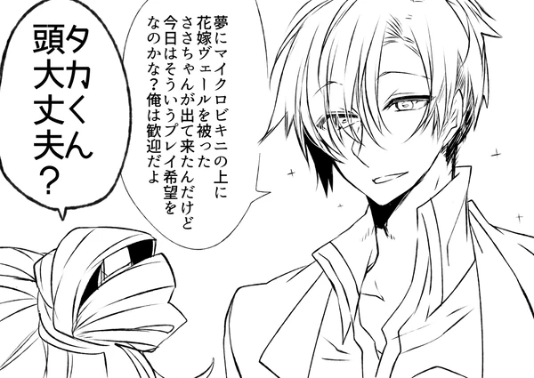 68324942_p68_master1200