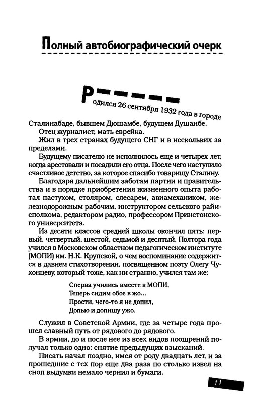 p0015