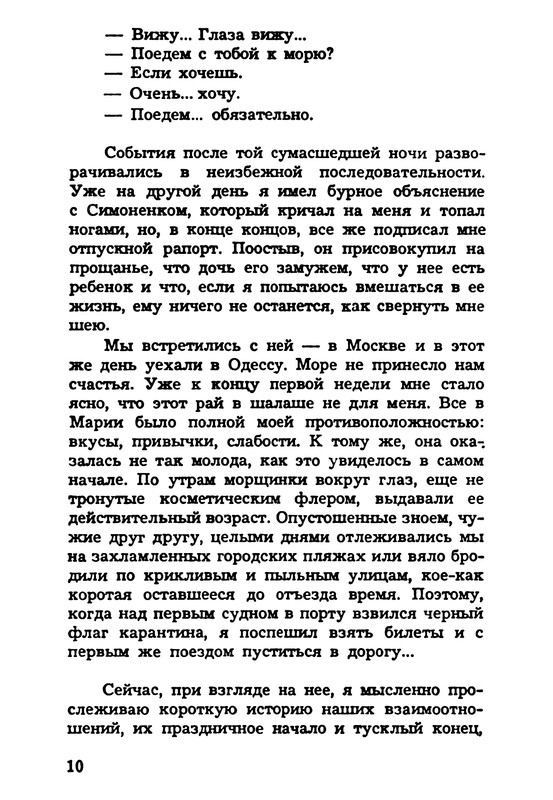 p0012