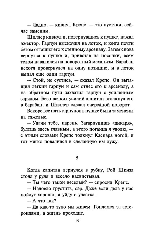 p0015