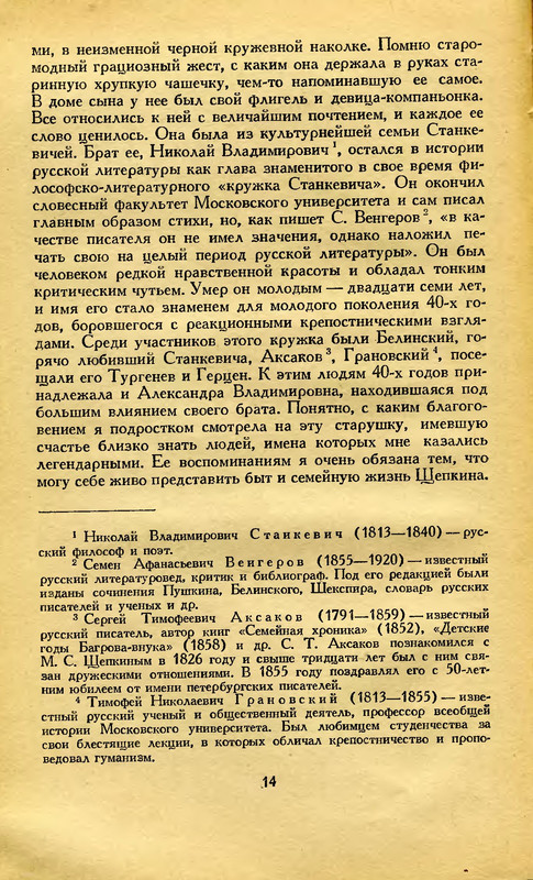 p0014