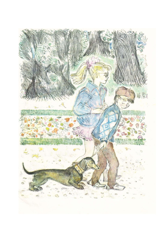 Сергей Вольф - Грибной дождик 1975_page-0013