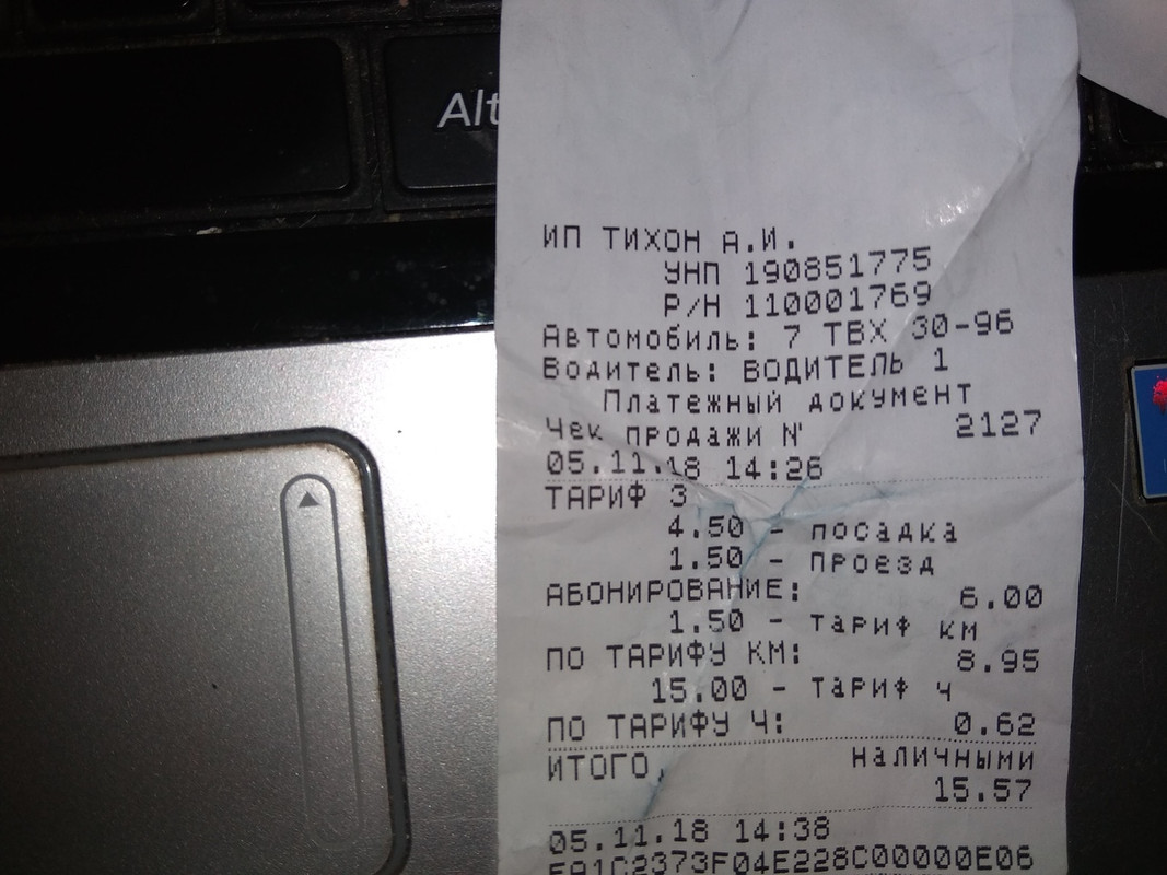 chek 06-11-18-3 taxi