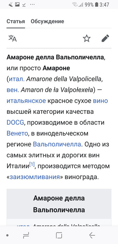 Screenshot_20230720-034710_Firefox