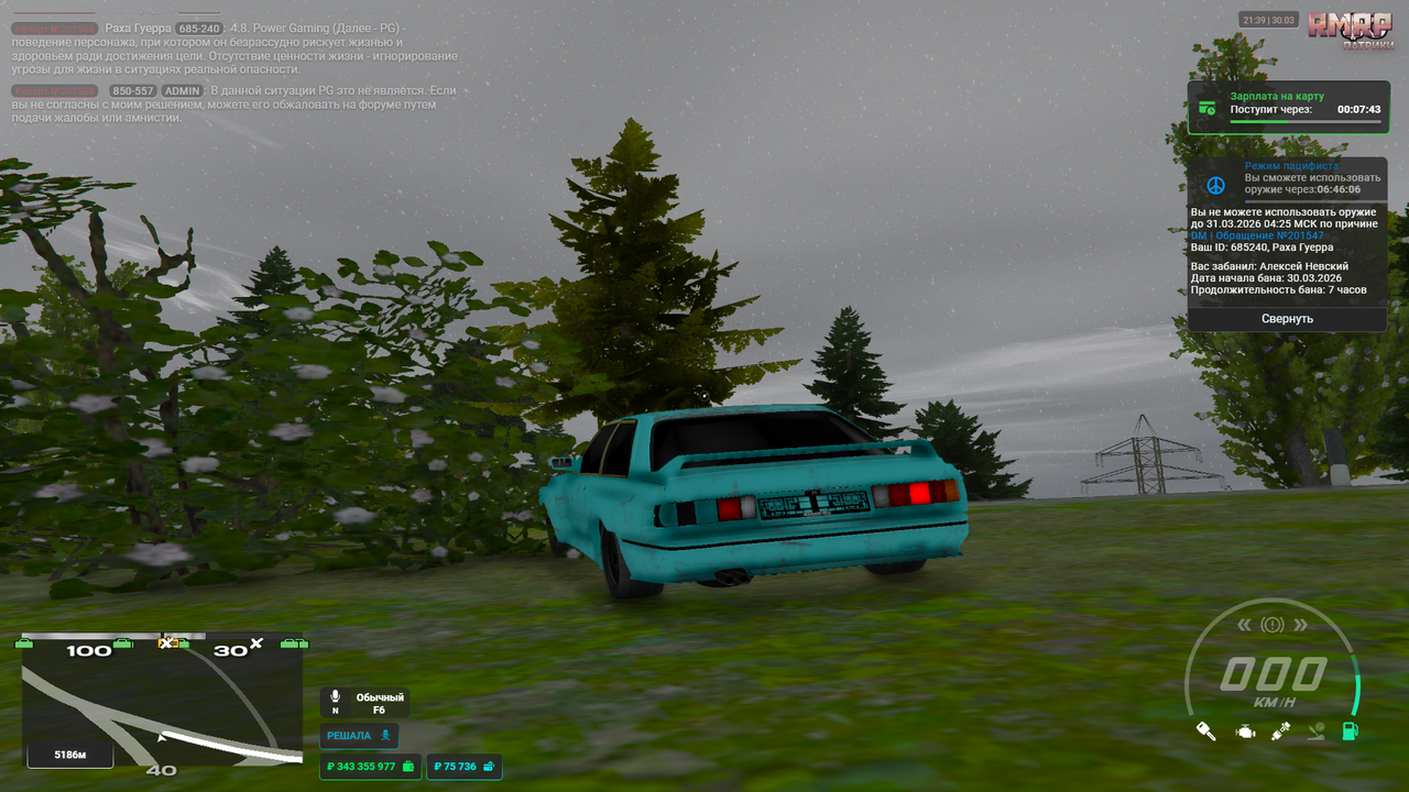 Grand Theft Auto V Screenshot 2026 03 30 21 39 04 40