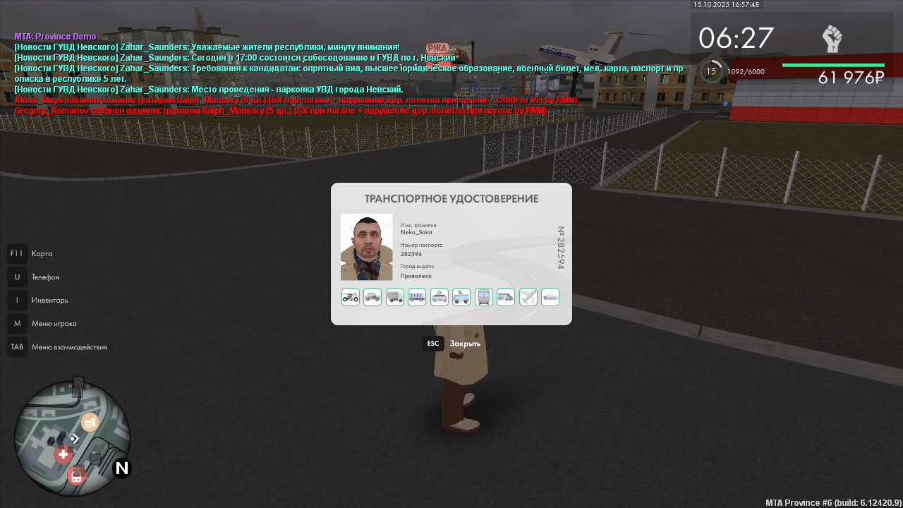 Снимок экрана (2168)