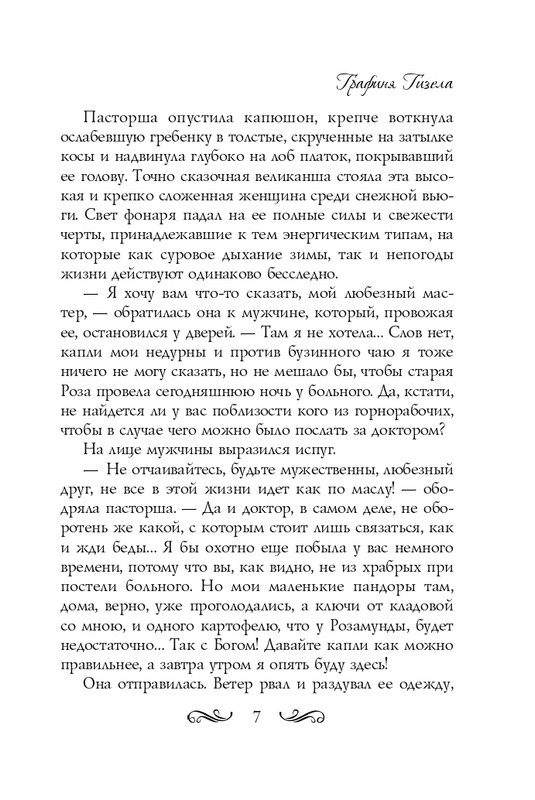 ITD000000000724029-page-0007