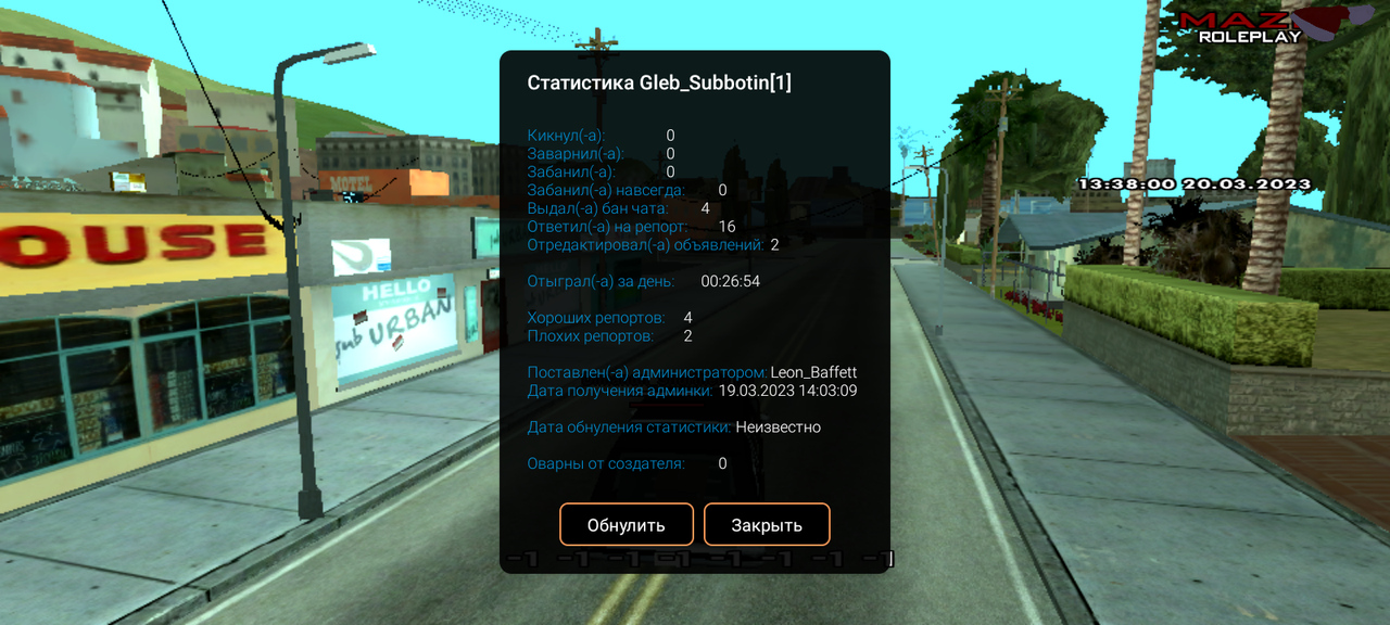 Screenshot_20230320-143759