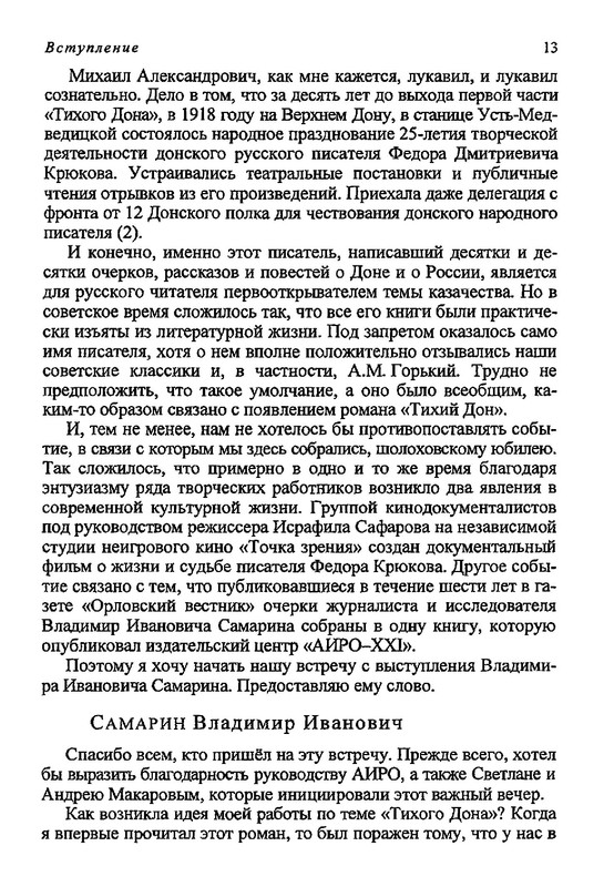 32695e148d3568f198b8fdad127f07fb-13