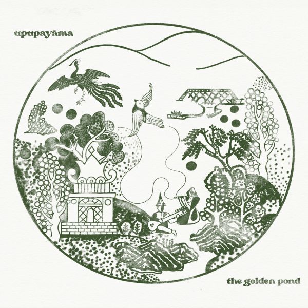 Upupay-ma-The-Golden-Pond-2022.jpg