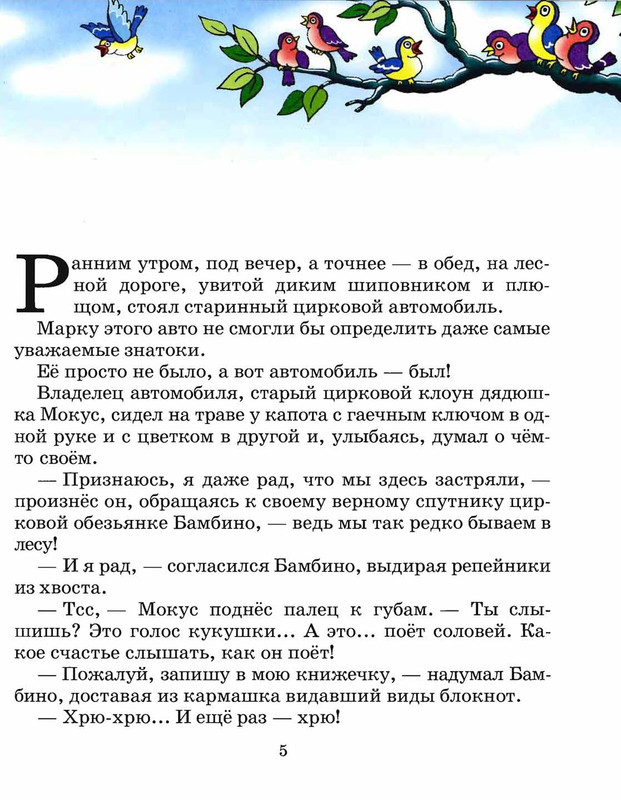 page-0004