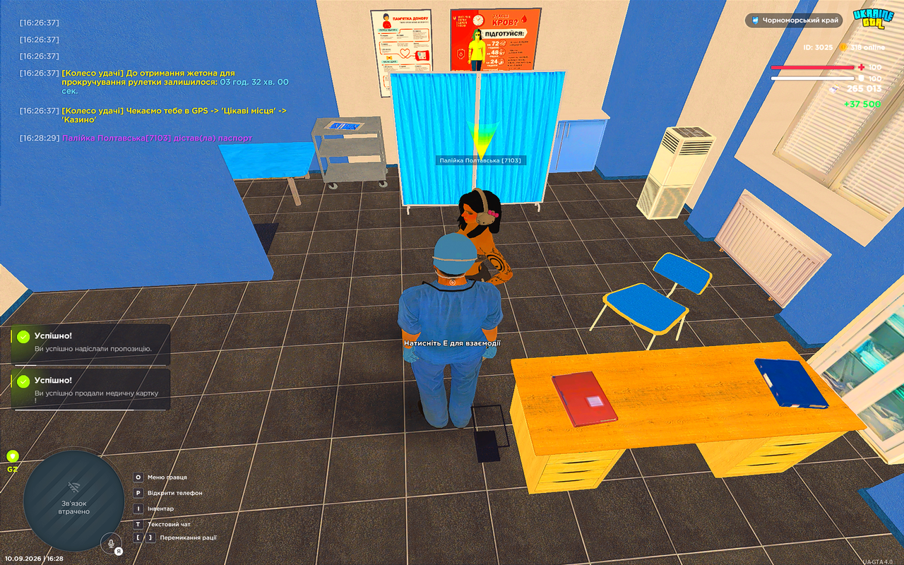 UKRAINE GTA 10 09 2026 16 28 56