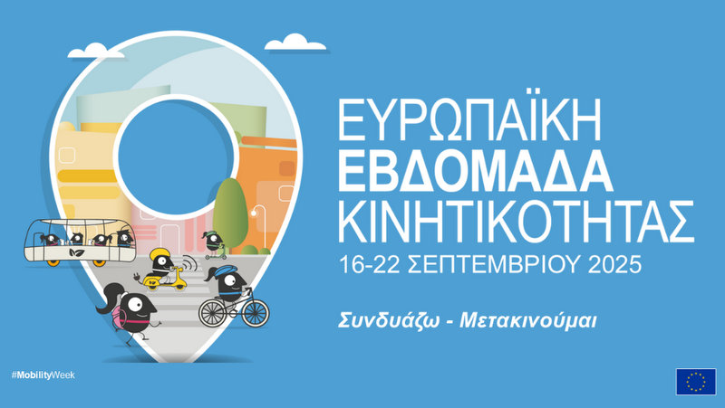 κοζάνη, ειδήσεις, νέα, Πτολεμαΐδα