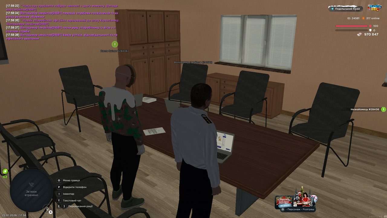 mta screen 2026 01 25 17 58 48