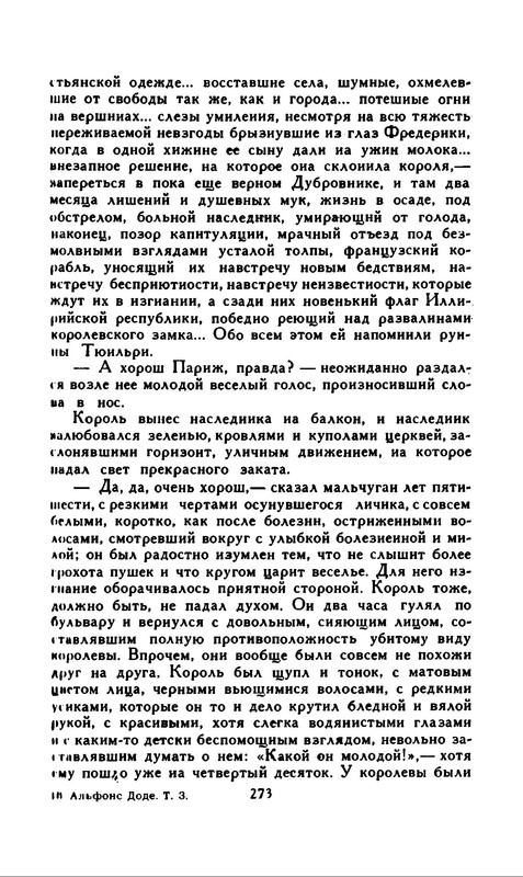 p0018