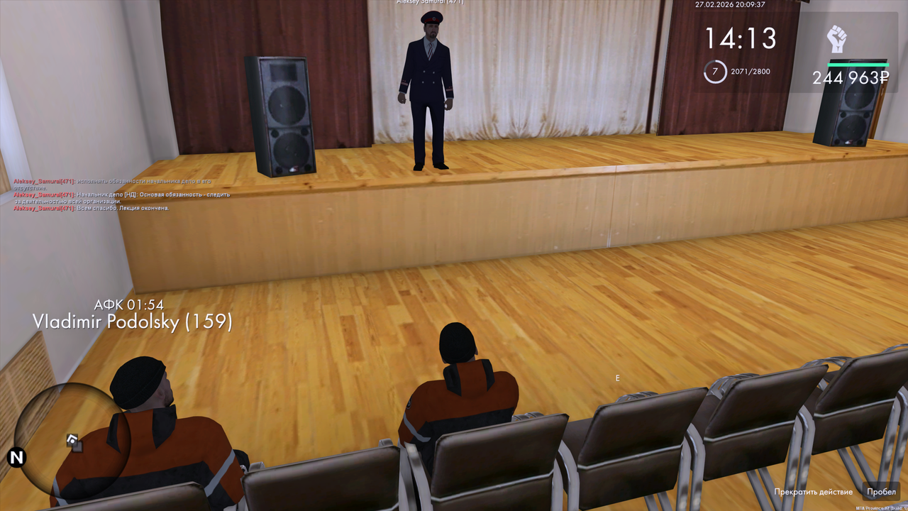 Grand Theft Auto San Andreas Screenshot 2026 02 27 22 09 39 92