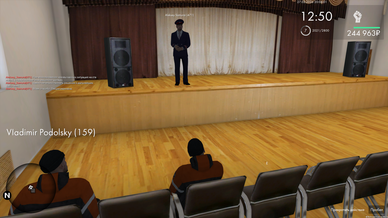 Grand Theft Auto San Andreas Screenshot 2026 02 27 22 06 03 10