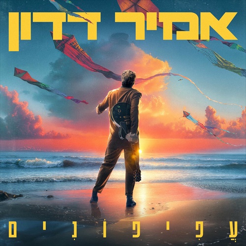 תמונה
