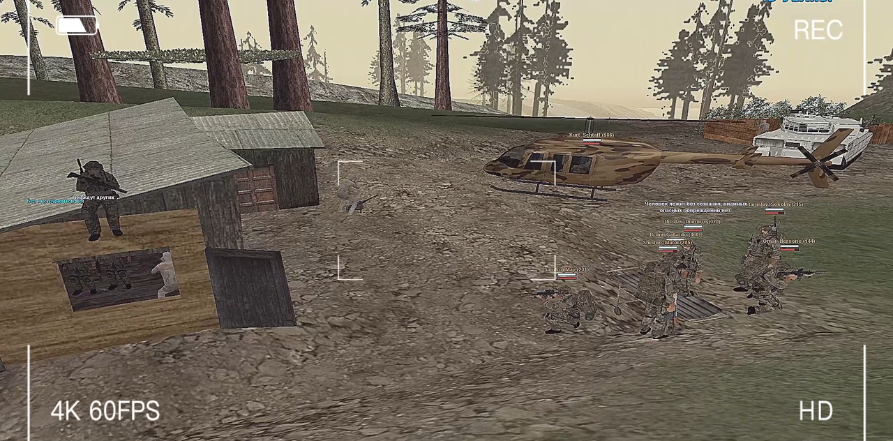 Screenshot-6.png