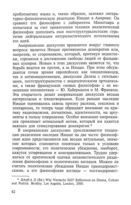 2002-page-0062
