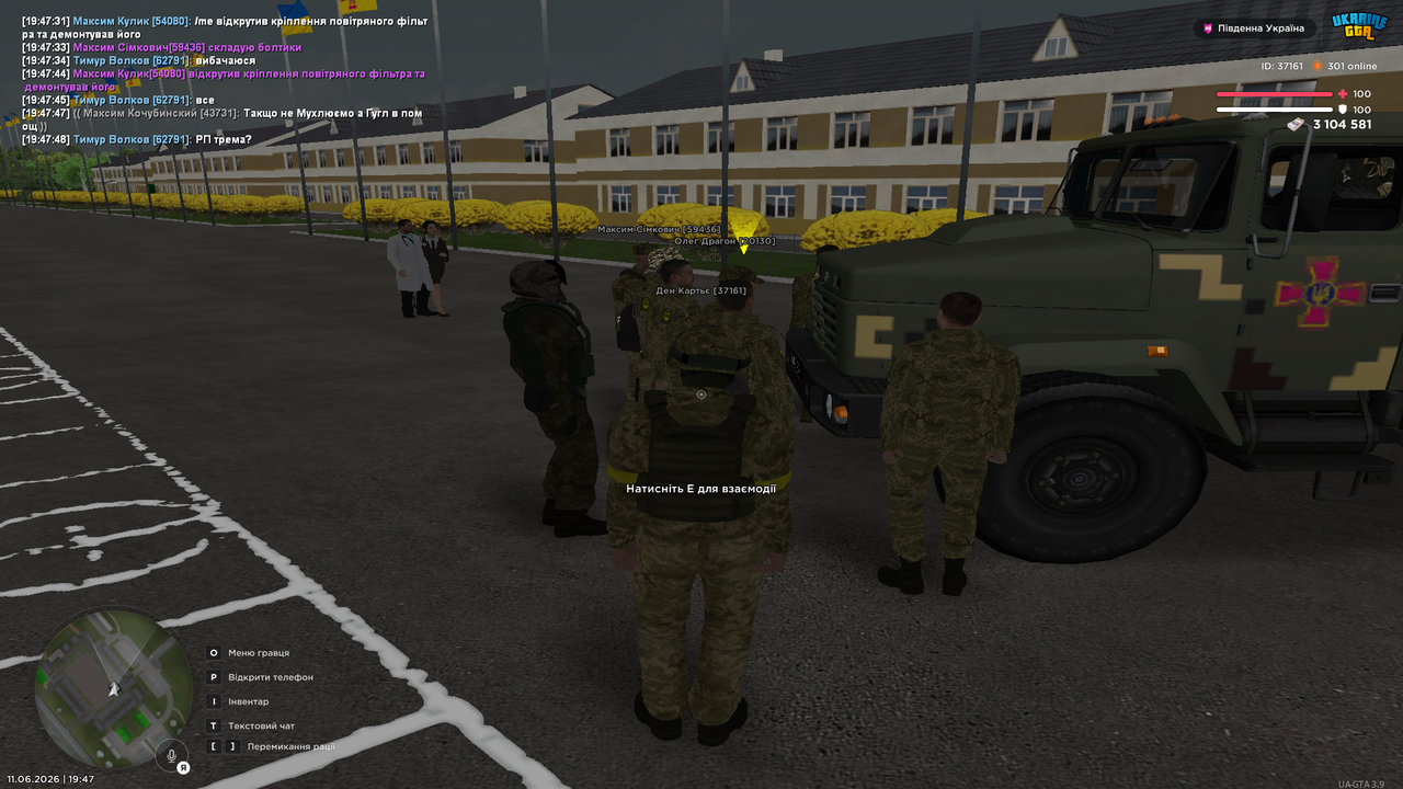 Grand Theft Auto San Andreas Screenshot 2026 06 11 19 47 55 07