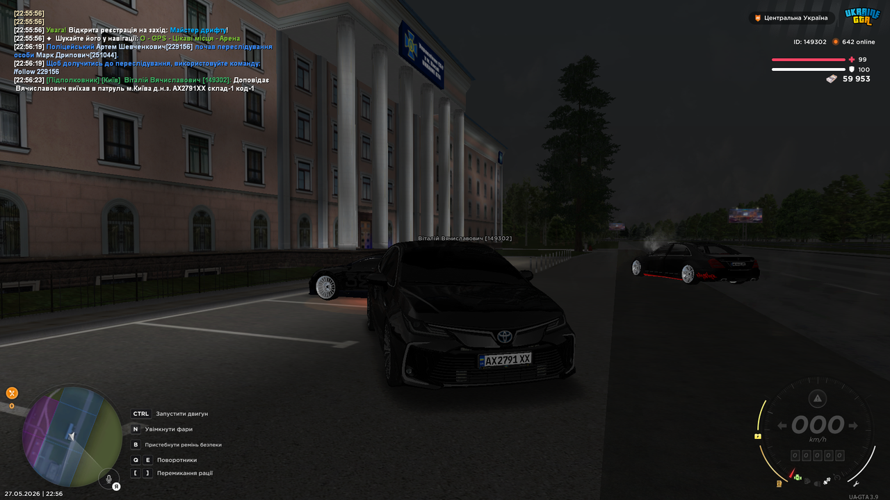 UKRAINE GTA 27 05 2026 22 56 24