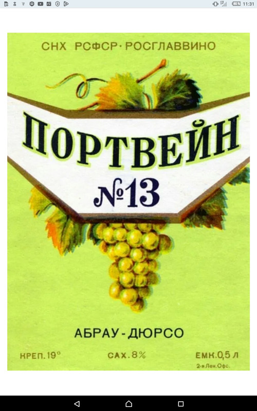 Screenshot_2022-12-08-11-31-21