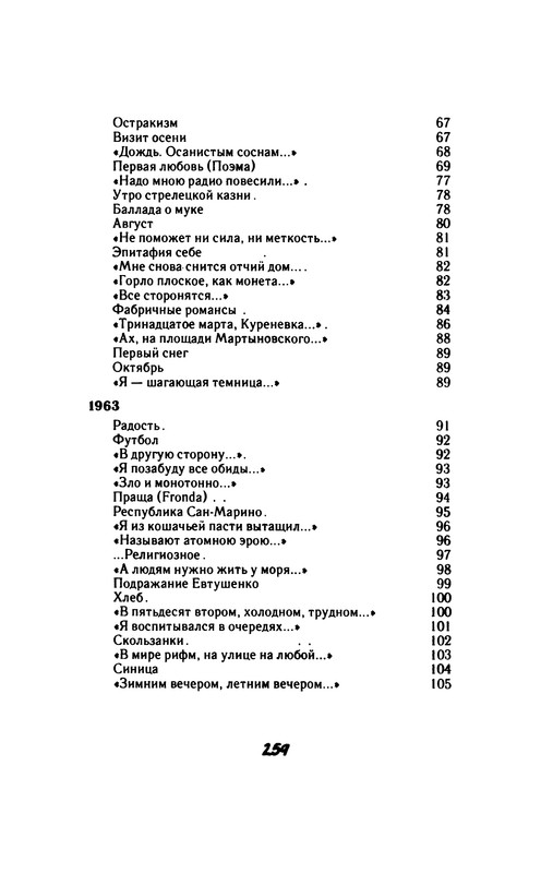 p0260