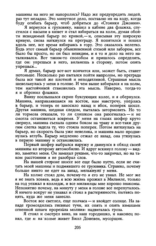 p0206