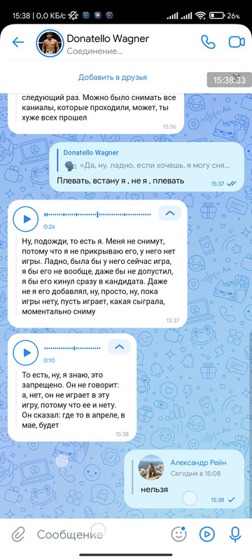 Screenshot 2025 11 24 15 38 34 064 com vkontakte android