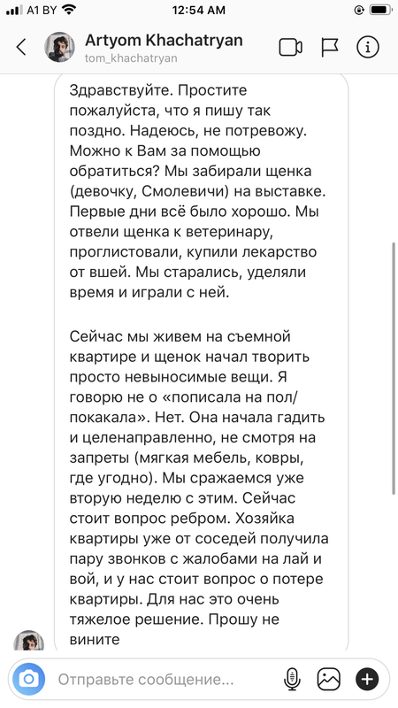 CE7DEB03-56DB-4506-9439-99BBC10A64BF