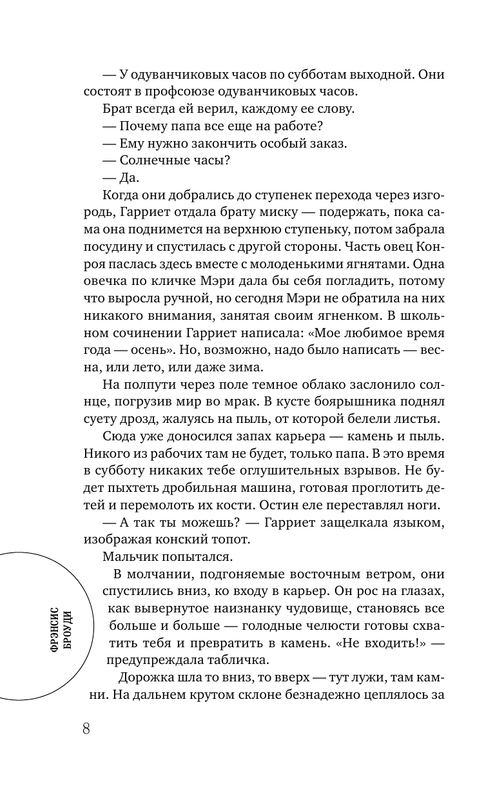 ASE000000000723605-08