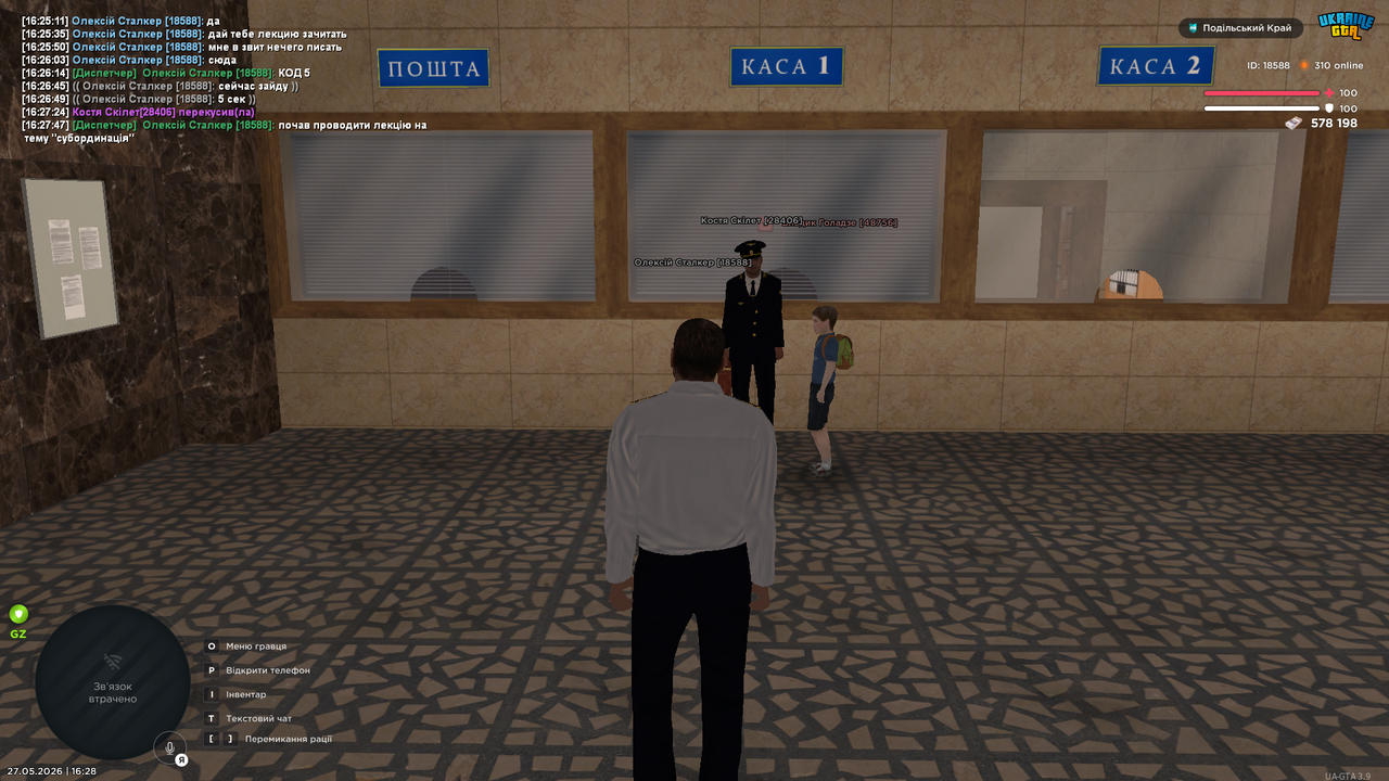 UKRAINE GTA 27 05 2026 16 28 40