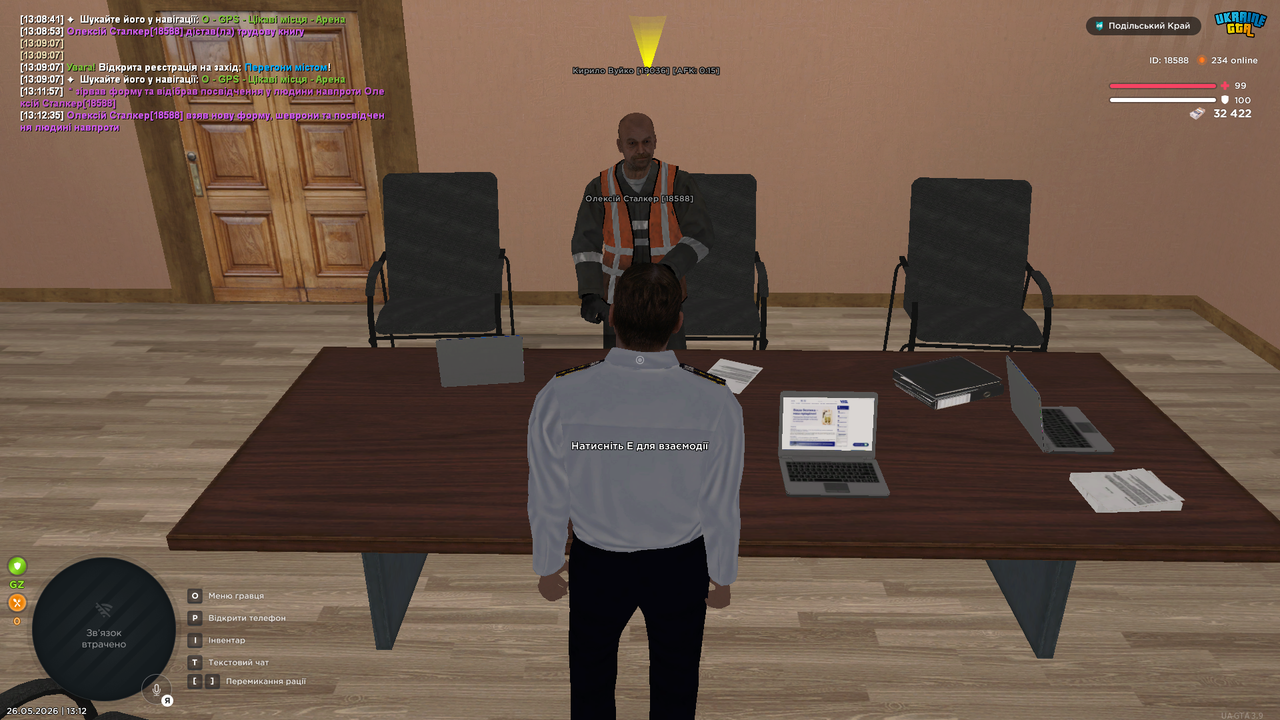 UKRAINE GTA 26 05 2026 13 12 47