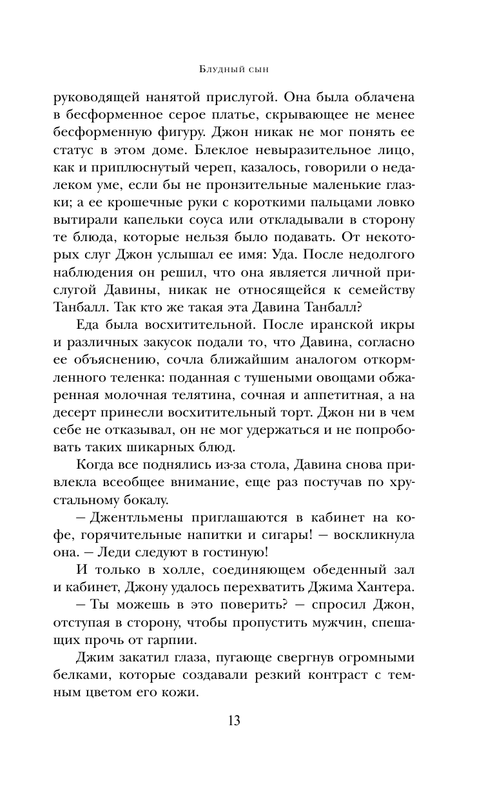 ASE000000000710269-13