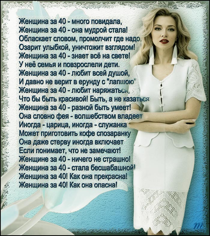 Отзыв О Женском Магазине