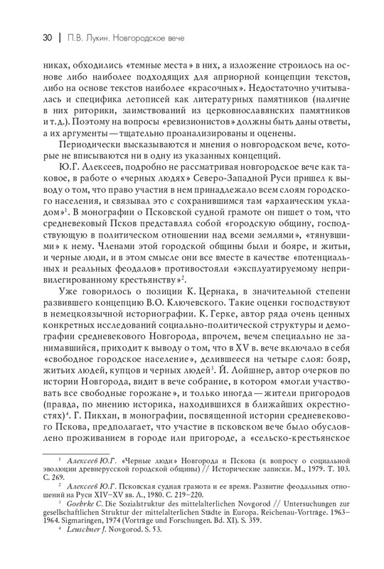 page-0031