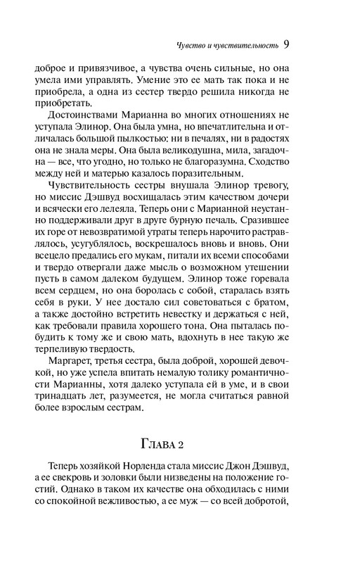ITD000000001353819-page-0009