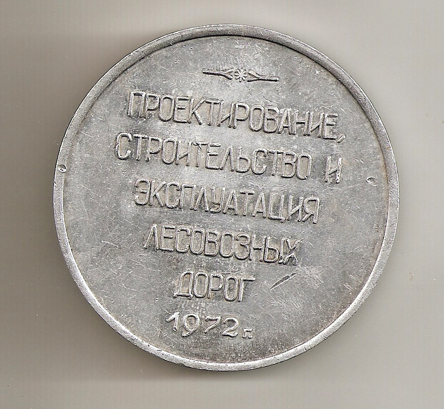 ВК Мн рев