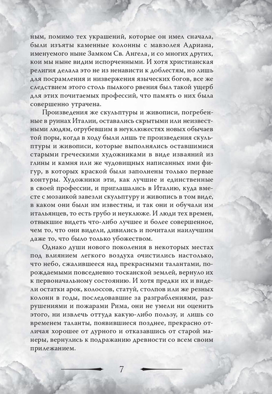 2021-page-0008