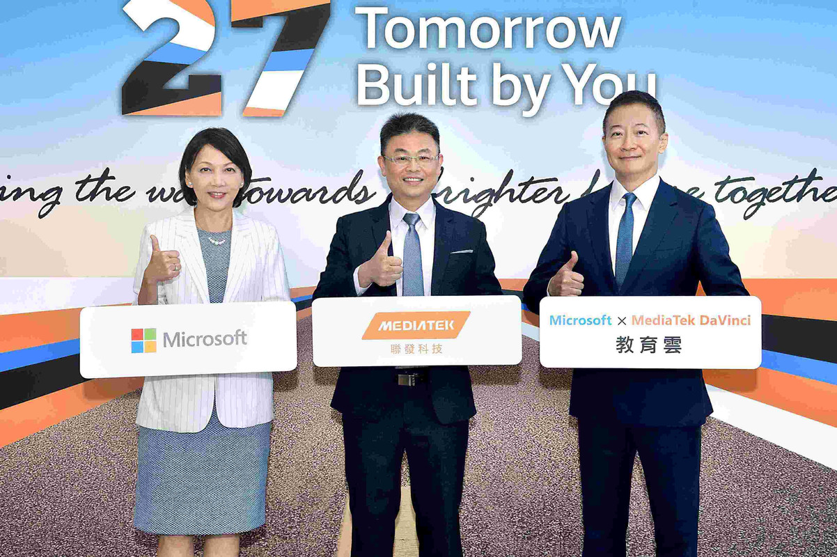 聯發科技與台灣微軟攜手，助力台灣高等教育AI研究