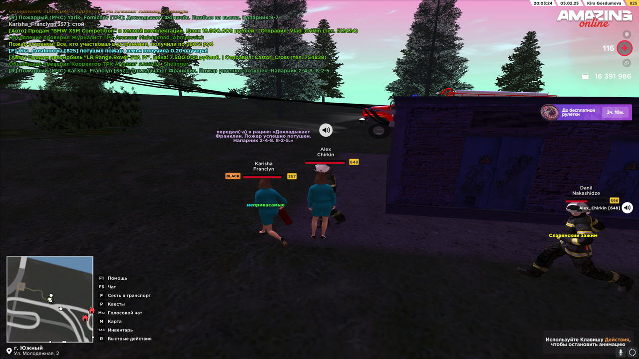 Снимок экрана (402)