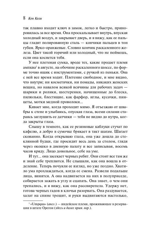 ITD000000001295741-page-0008