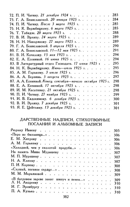 p0393