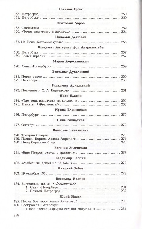 2006-page-0063