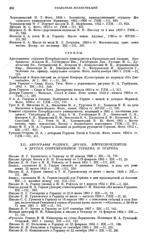 p0016