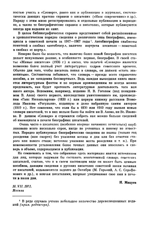 p0015